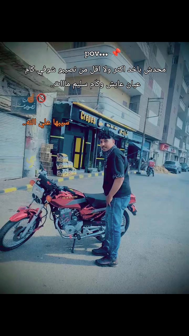 @🐺ℎ𝑎𝑚𝑜"فكره"والفكرة" لاتموت