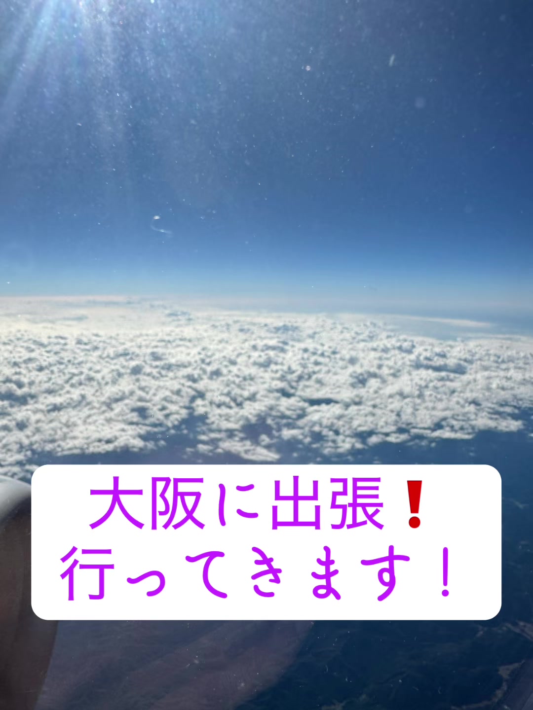 @バツ2オヤジのDiary