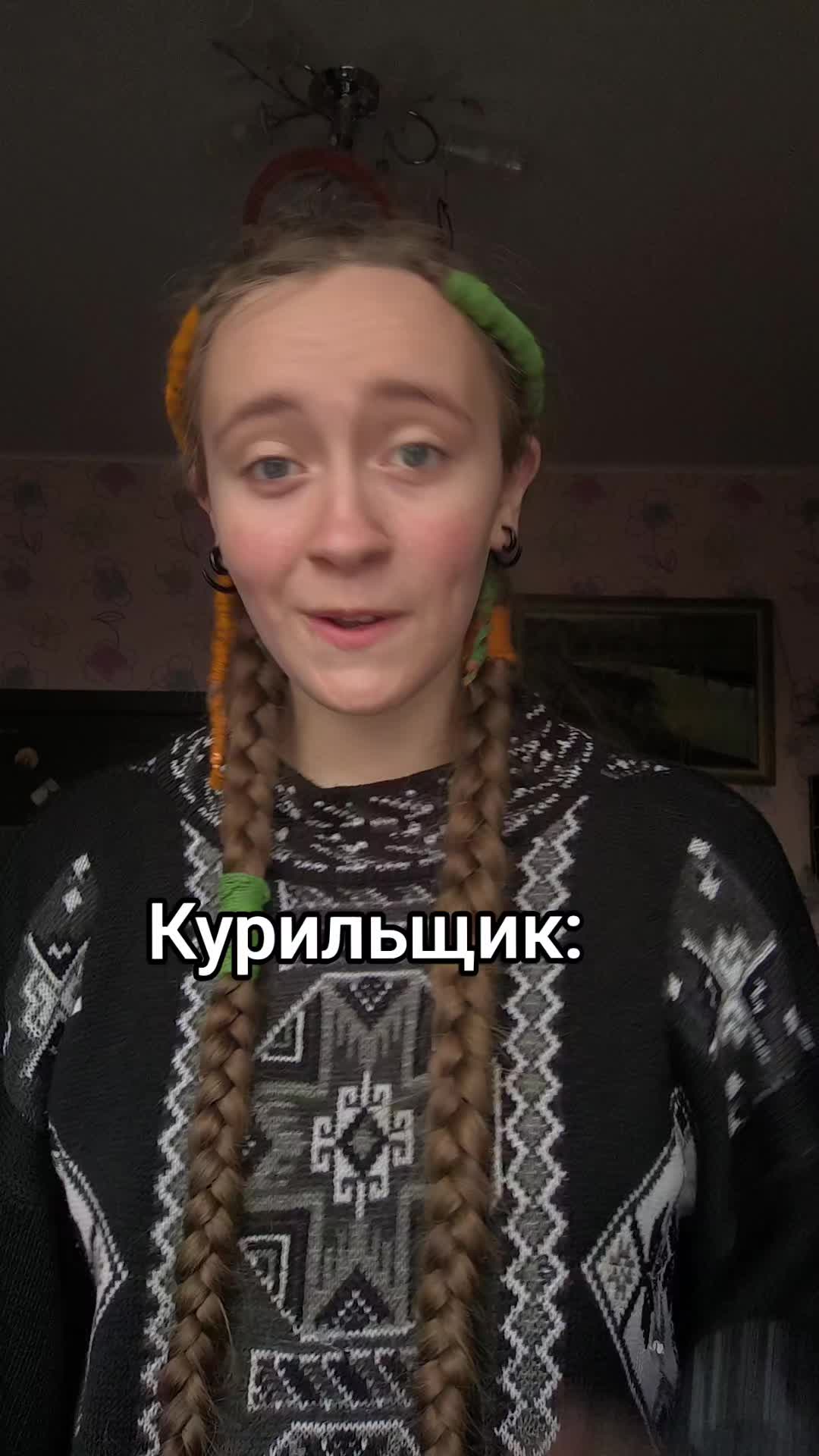 @ребенок Дома@