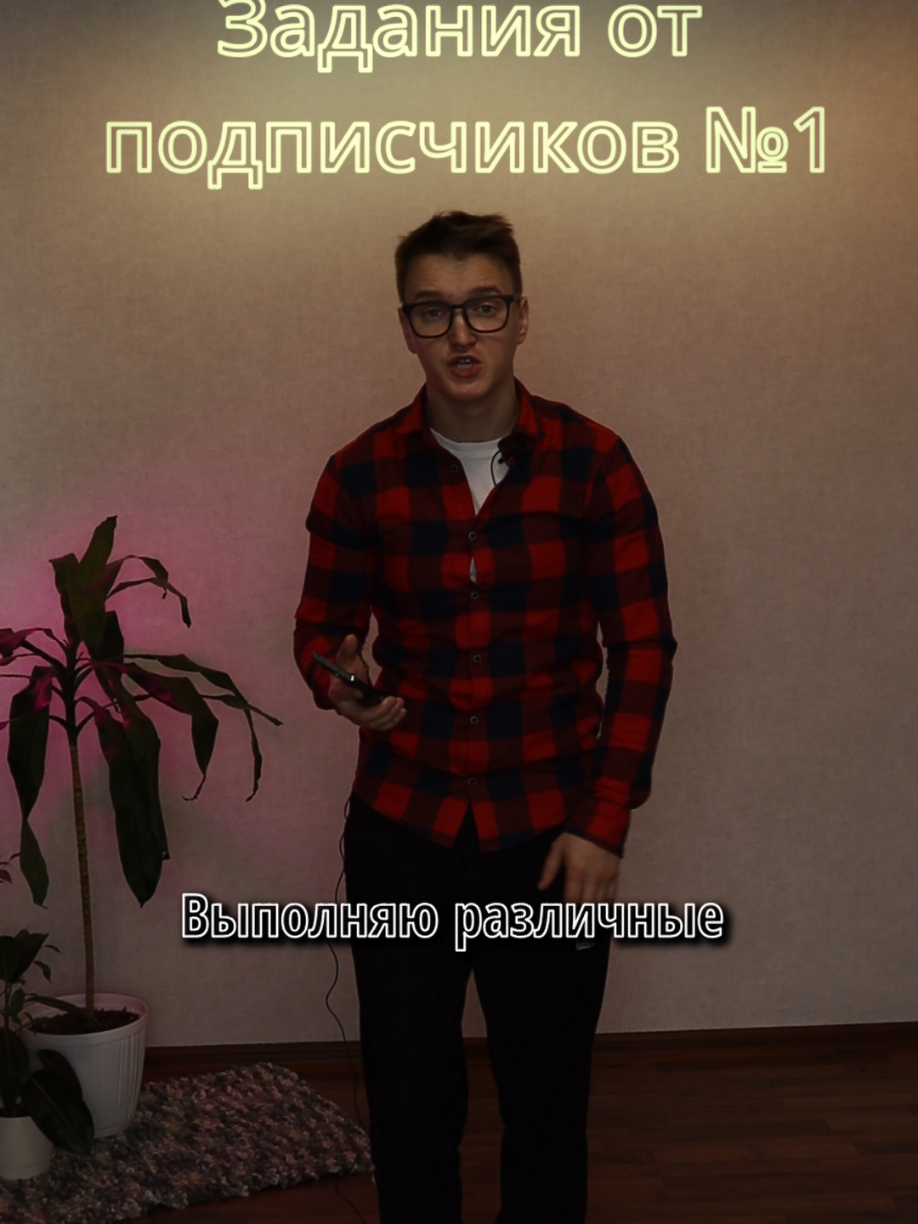 @Еснейм