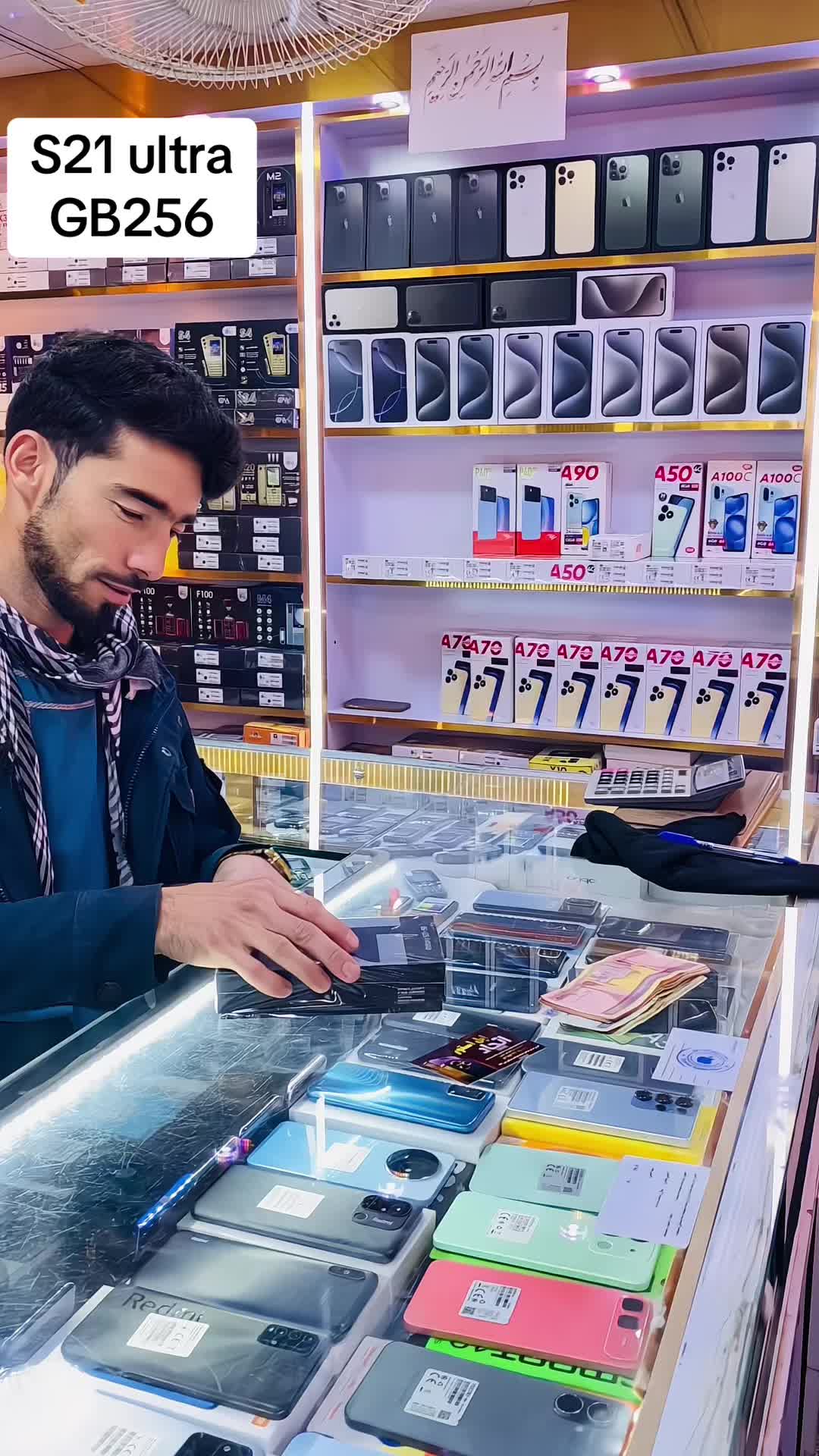 @𓆩 📱اتــحاد اپل استور📲 𓆪