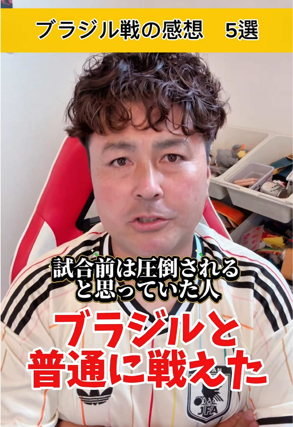 @サッカーで夢を叶える男|中川