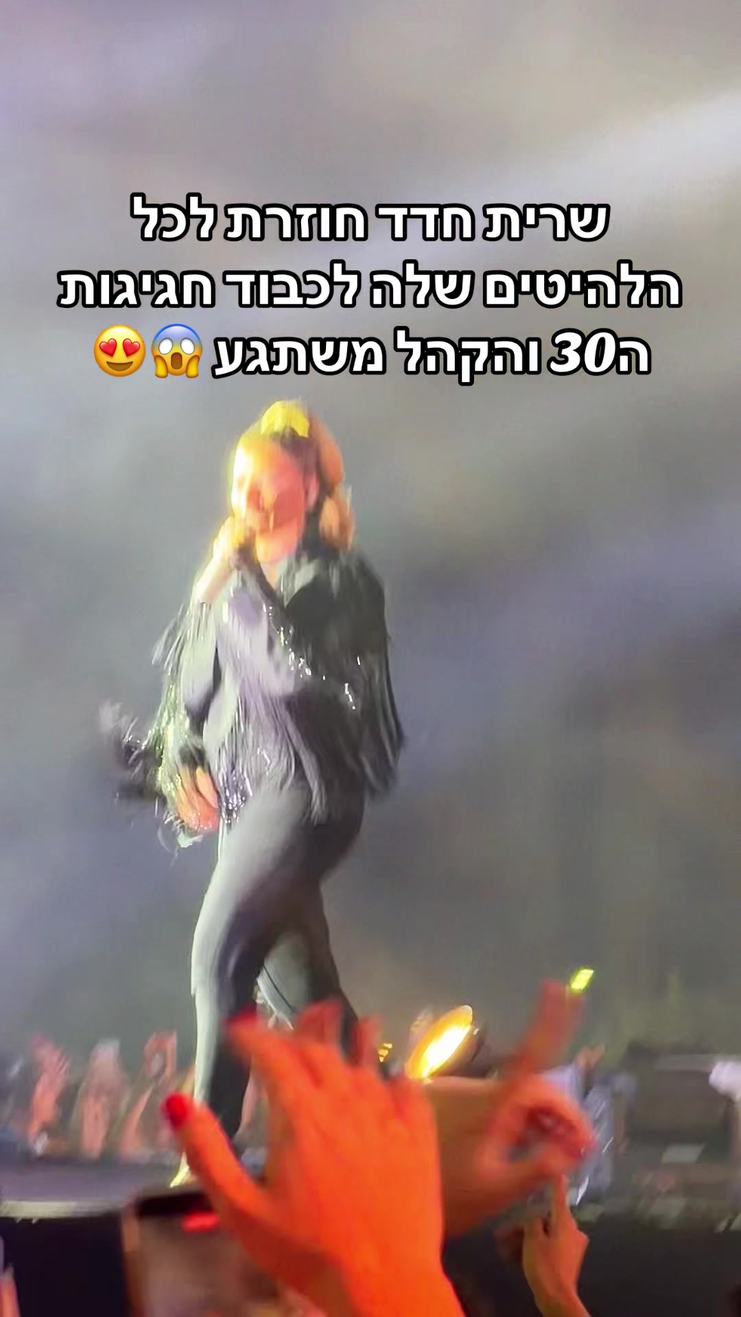 @מקס בחמן, מלך ה- גומי, max164