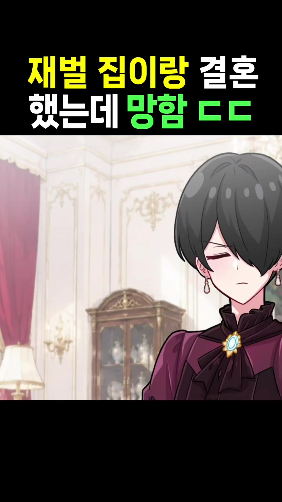 @꼬냥툰
