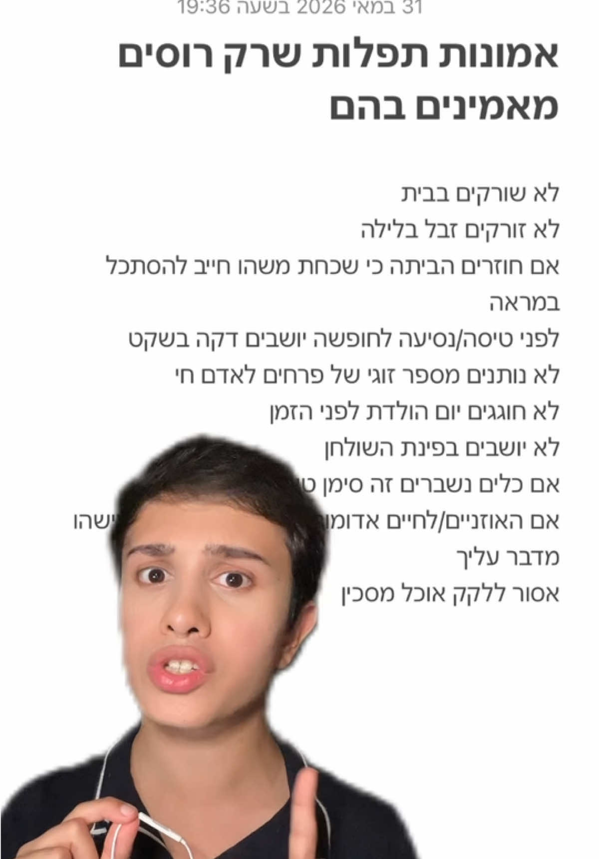 @Uriel Aminov