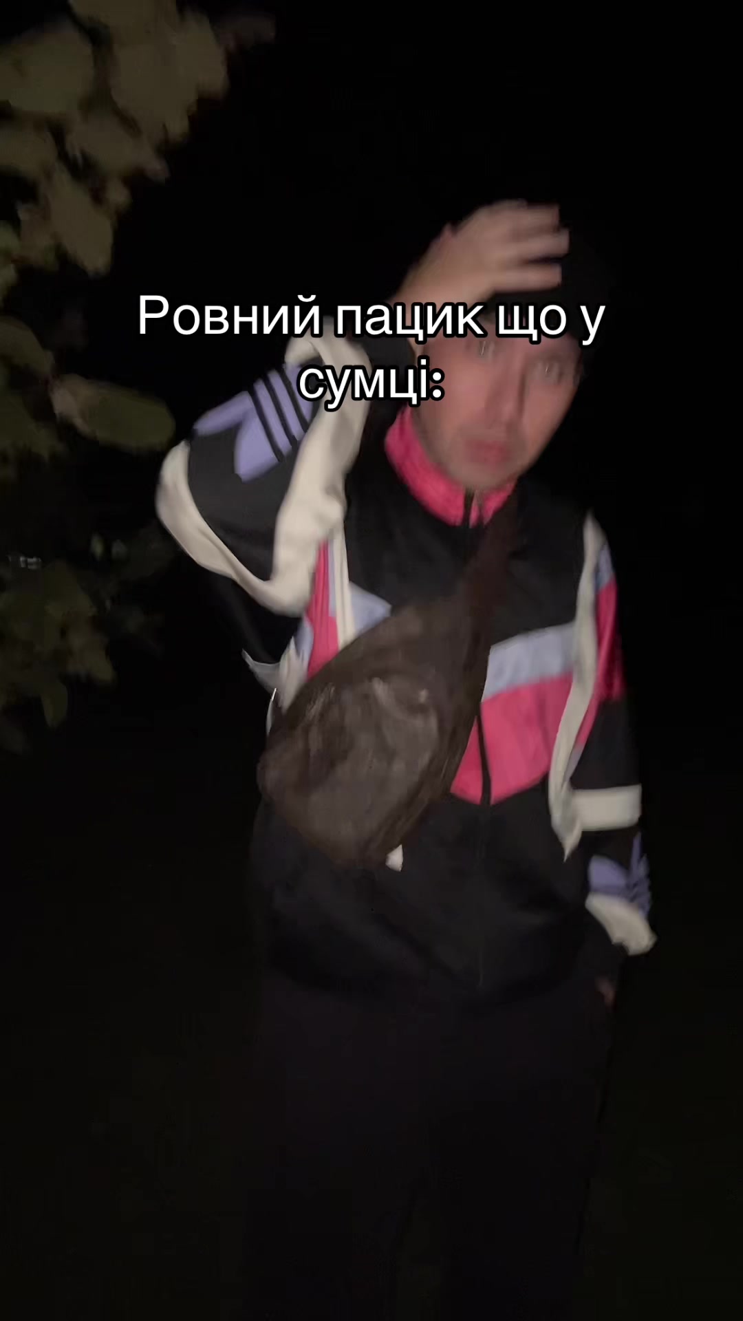 @Сергій😮