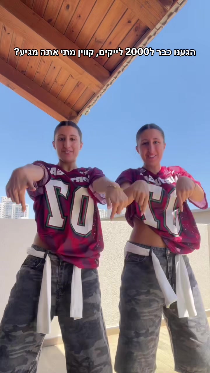 @NoaHilaTwins