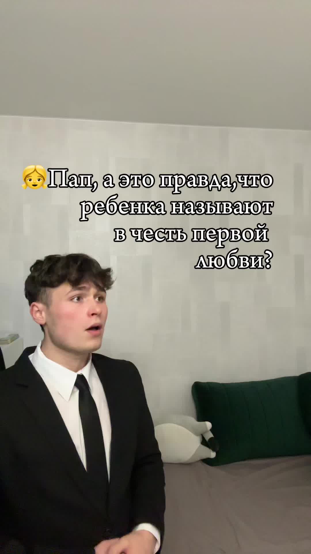 @METT (Мэт)