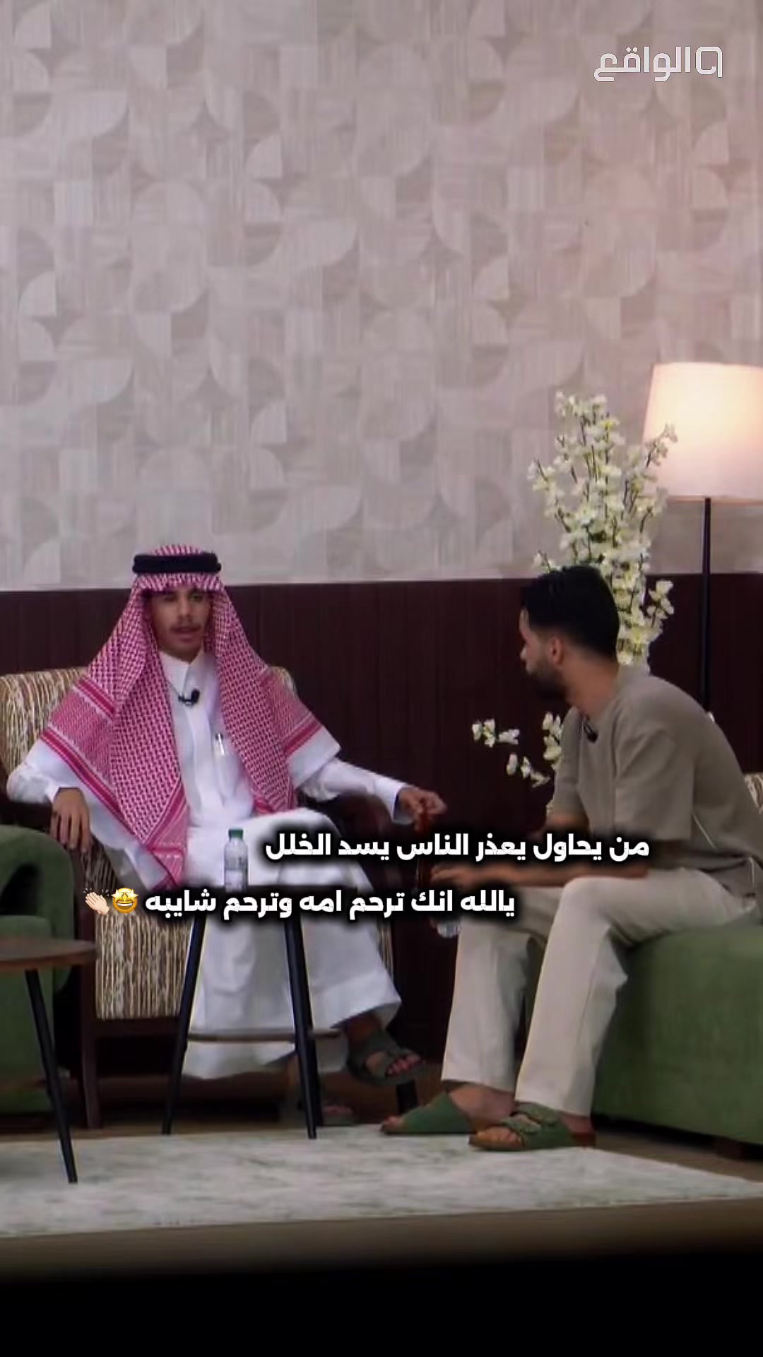 @مـتـابــع واقــعــي 📺✨