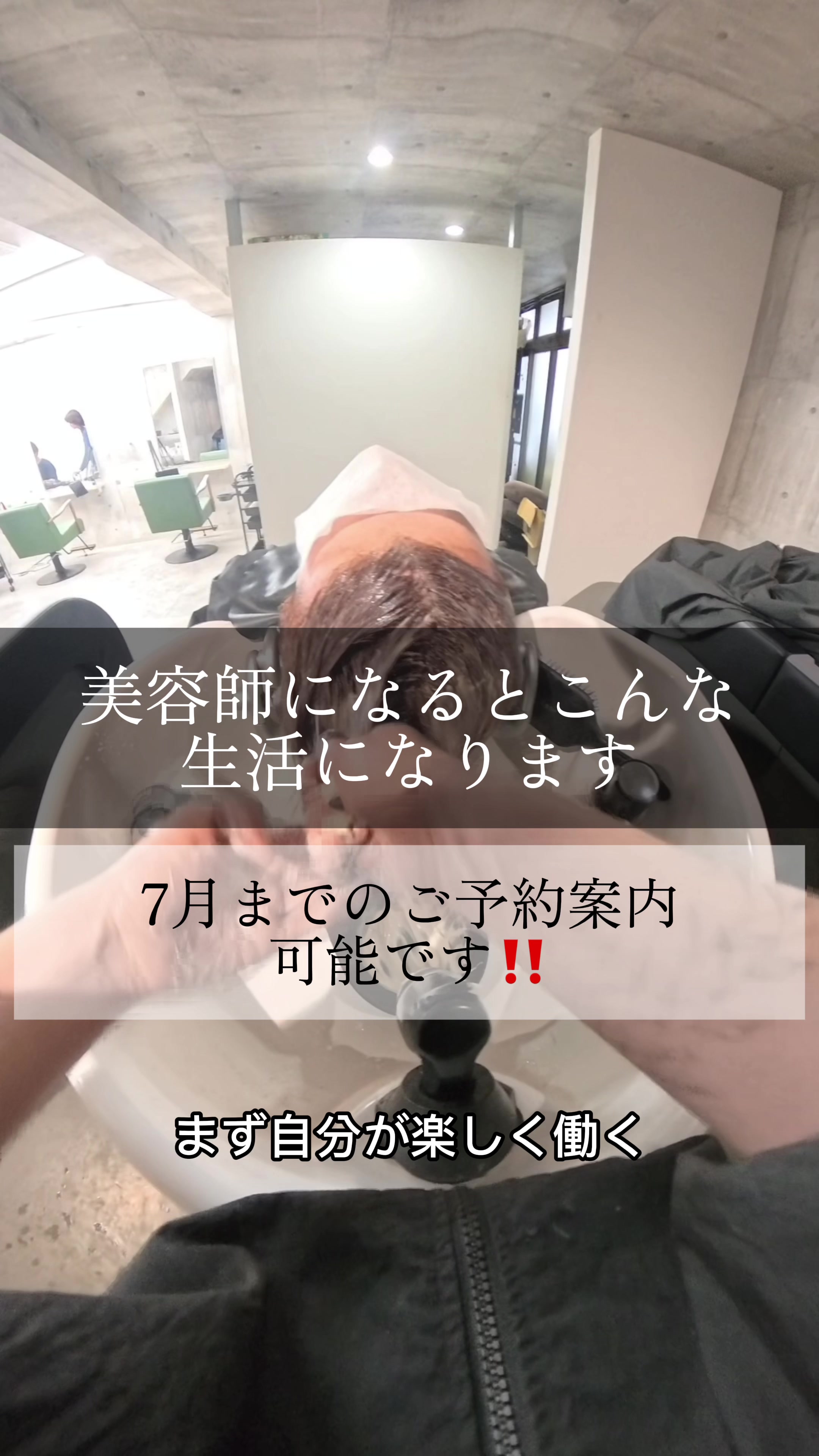 @きょう/名古屋/原宿/福岡