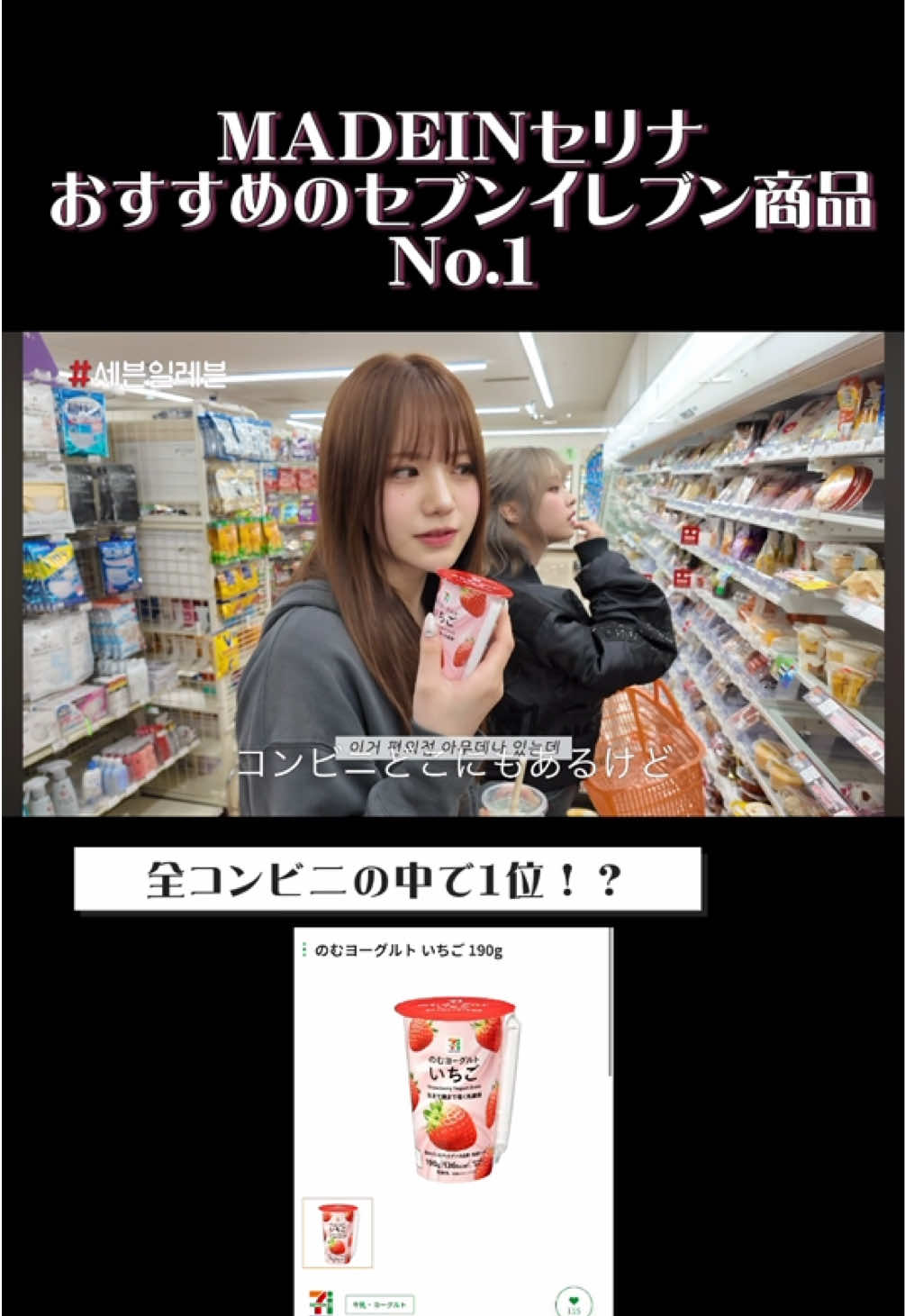 @斉藤芹菜最高界隈