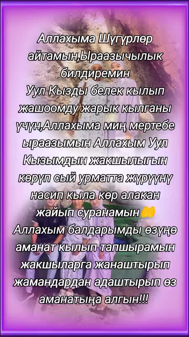 @BERMETIC