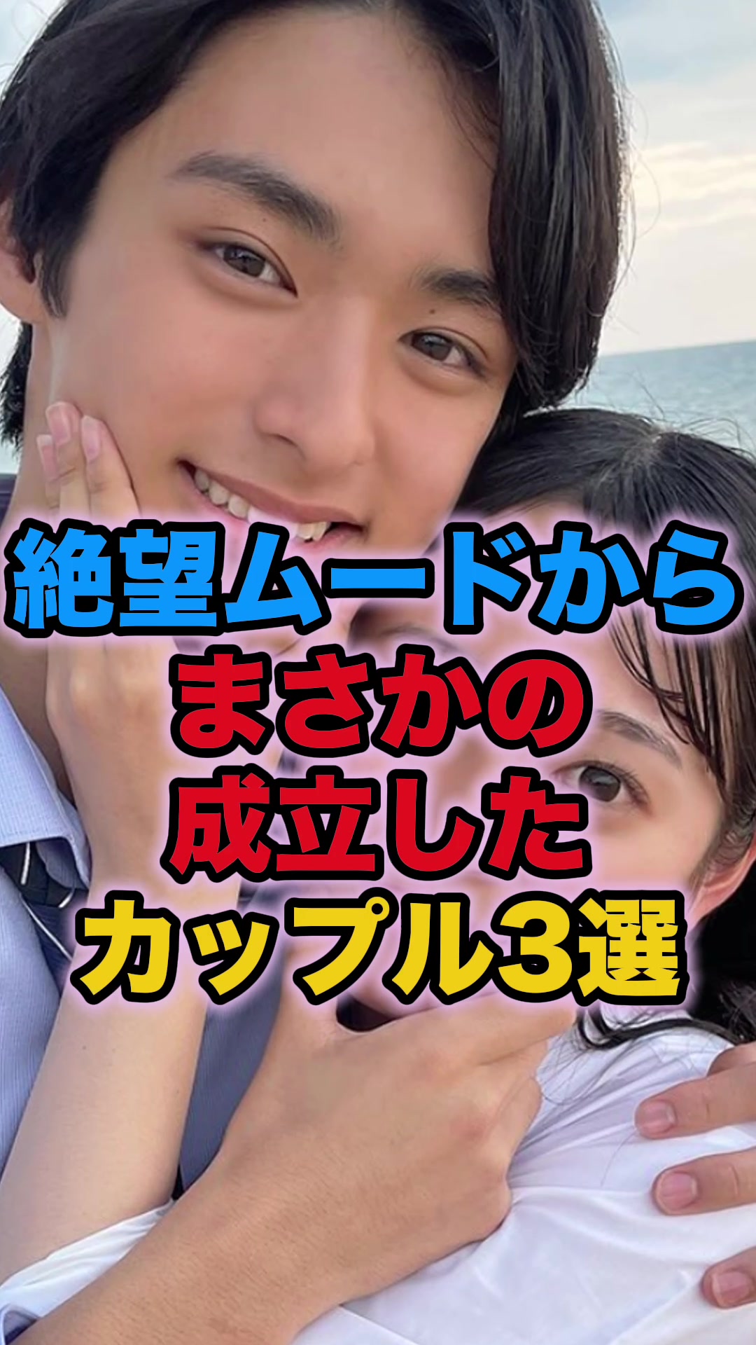 @恋リアnavi