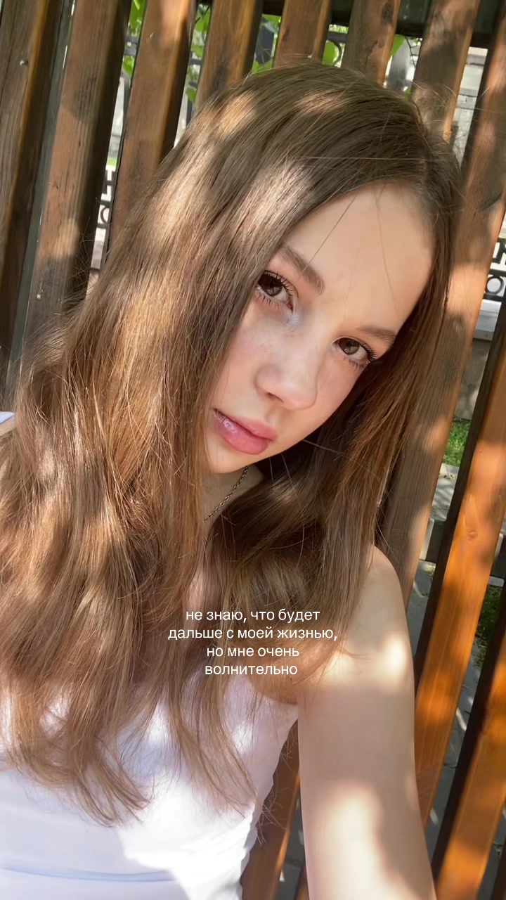 @тгк: анастена