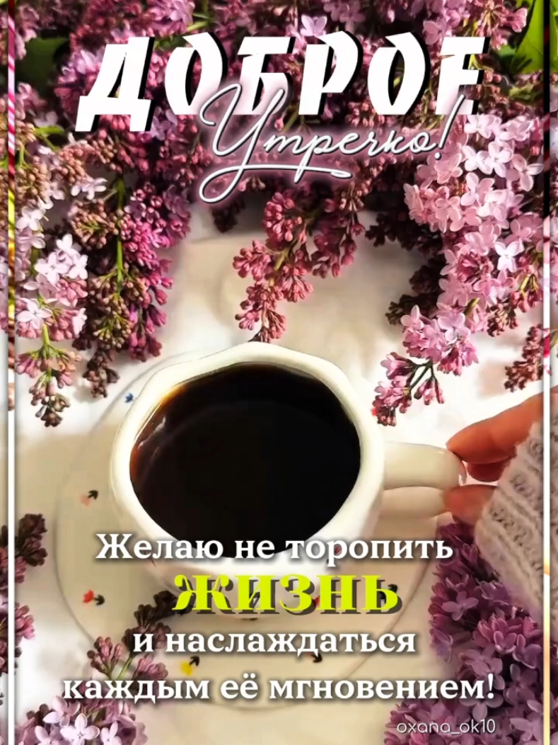 @❀︎𝓞𝔁𝓪𝓷𝓪_𝓸𝓴10❀︎