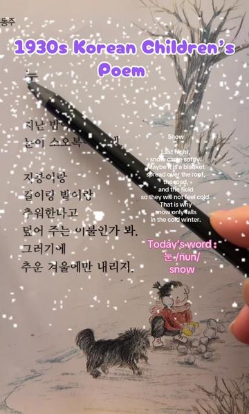 @๐ Korean Pages ๐
