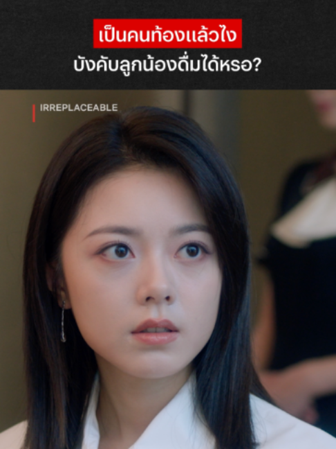 @Netflix Thailand