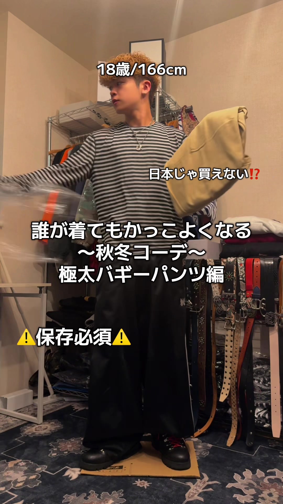 @元ガスト店員
