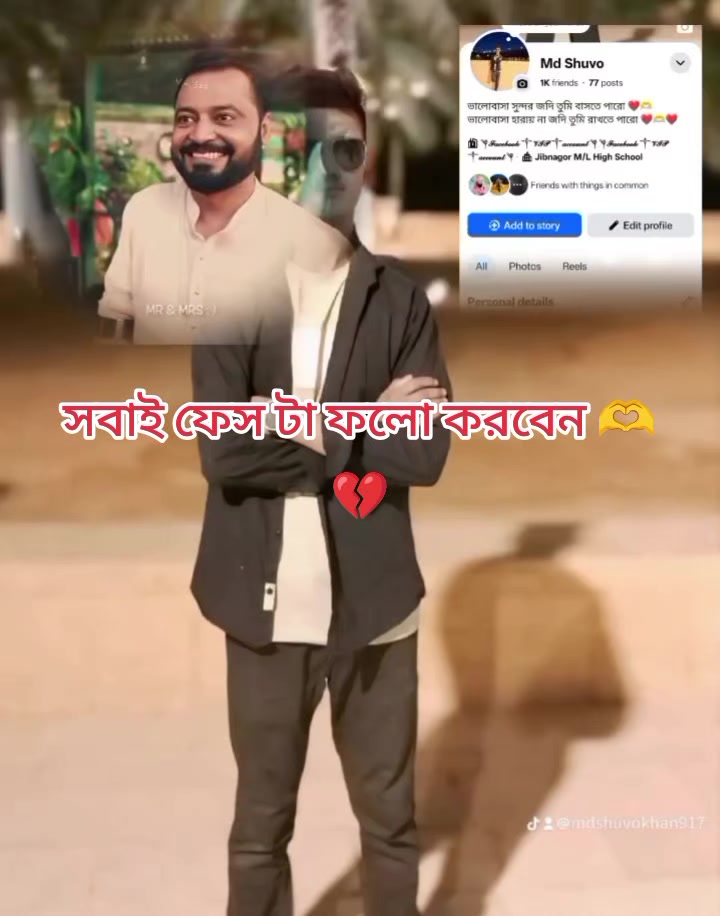 @এক প্রবাসীর গল্প সৌদি আরব