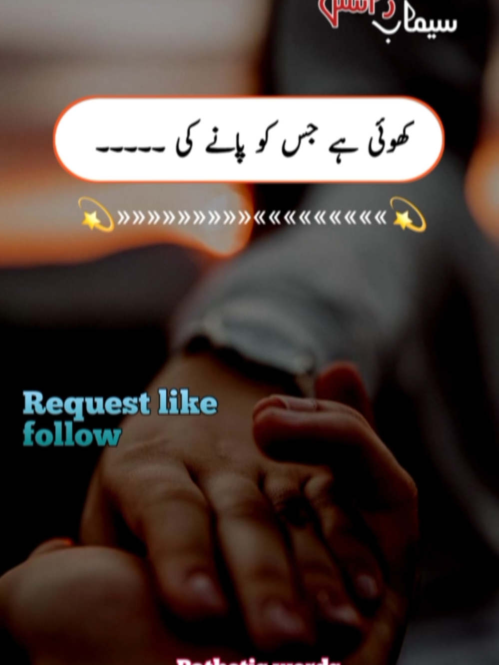 @Dard Qalaab