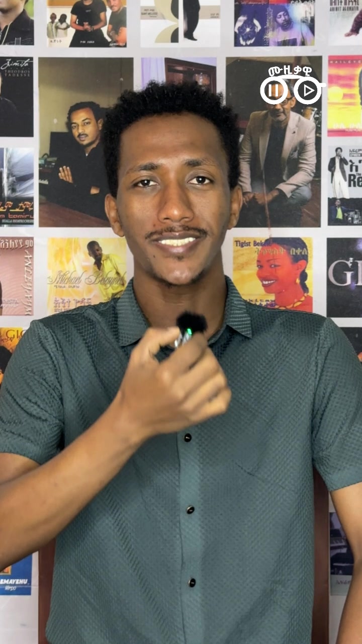 @ሙዚቃዊ | Musiqawi
