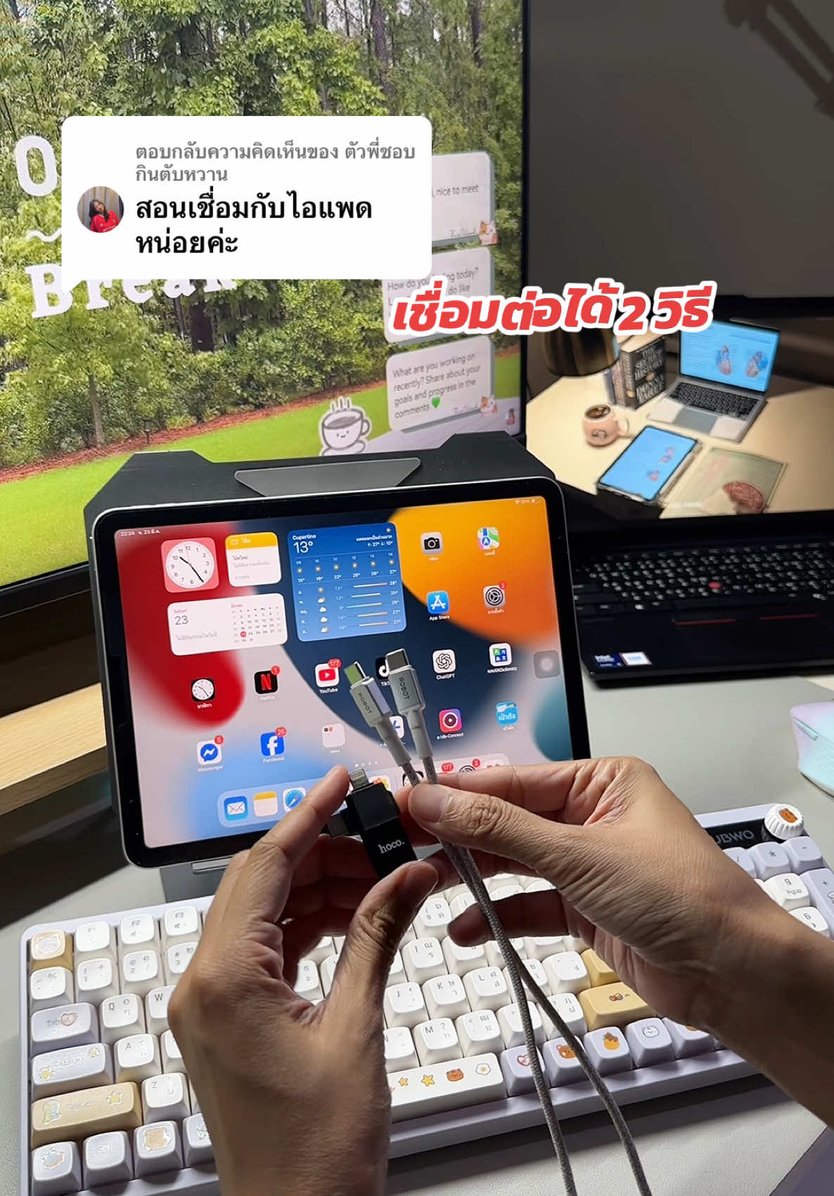 @อ๊อยออย