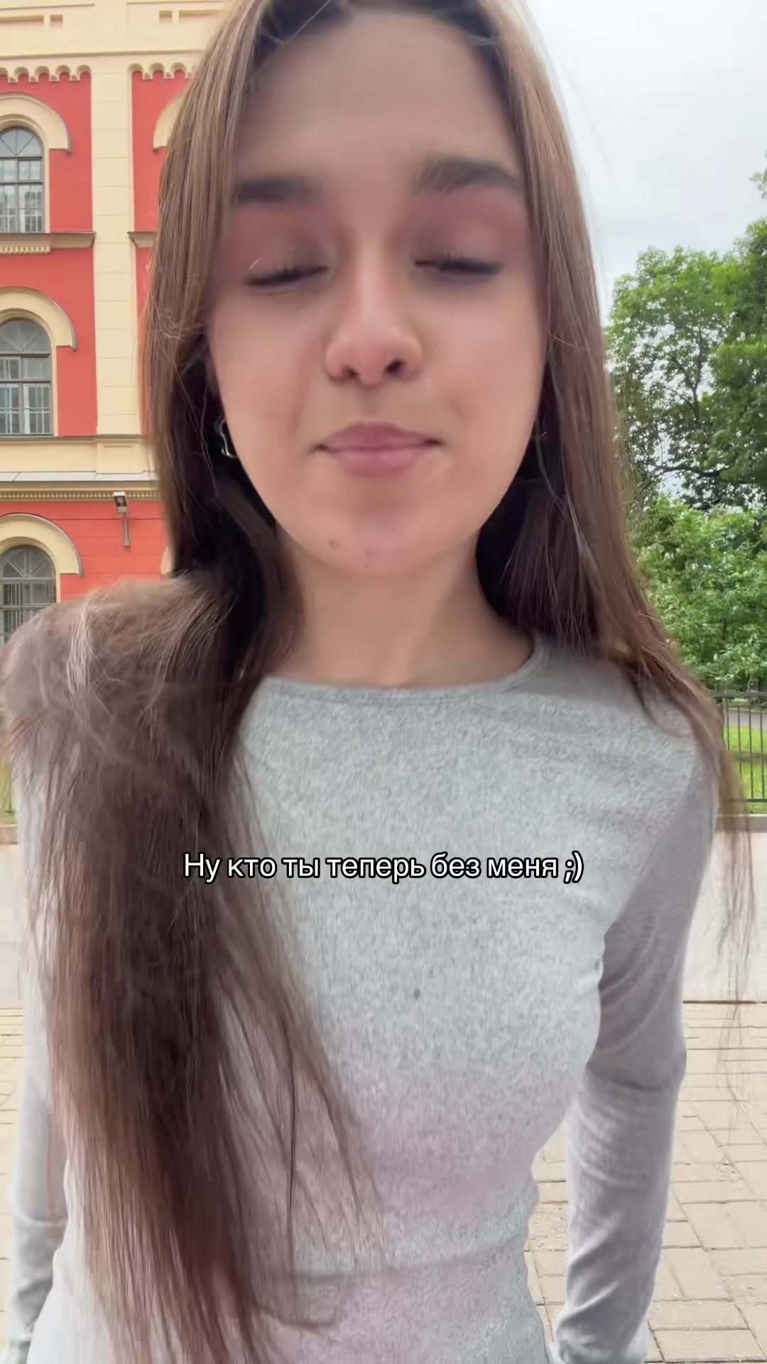 @ТГК: черешенка в сети