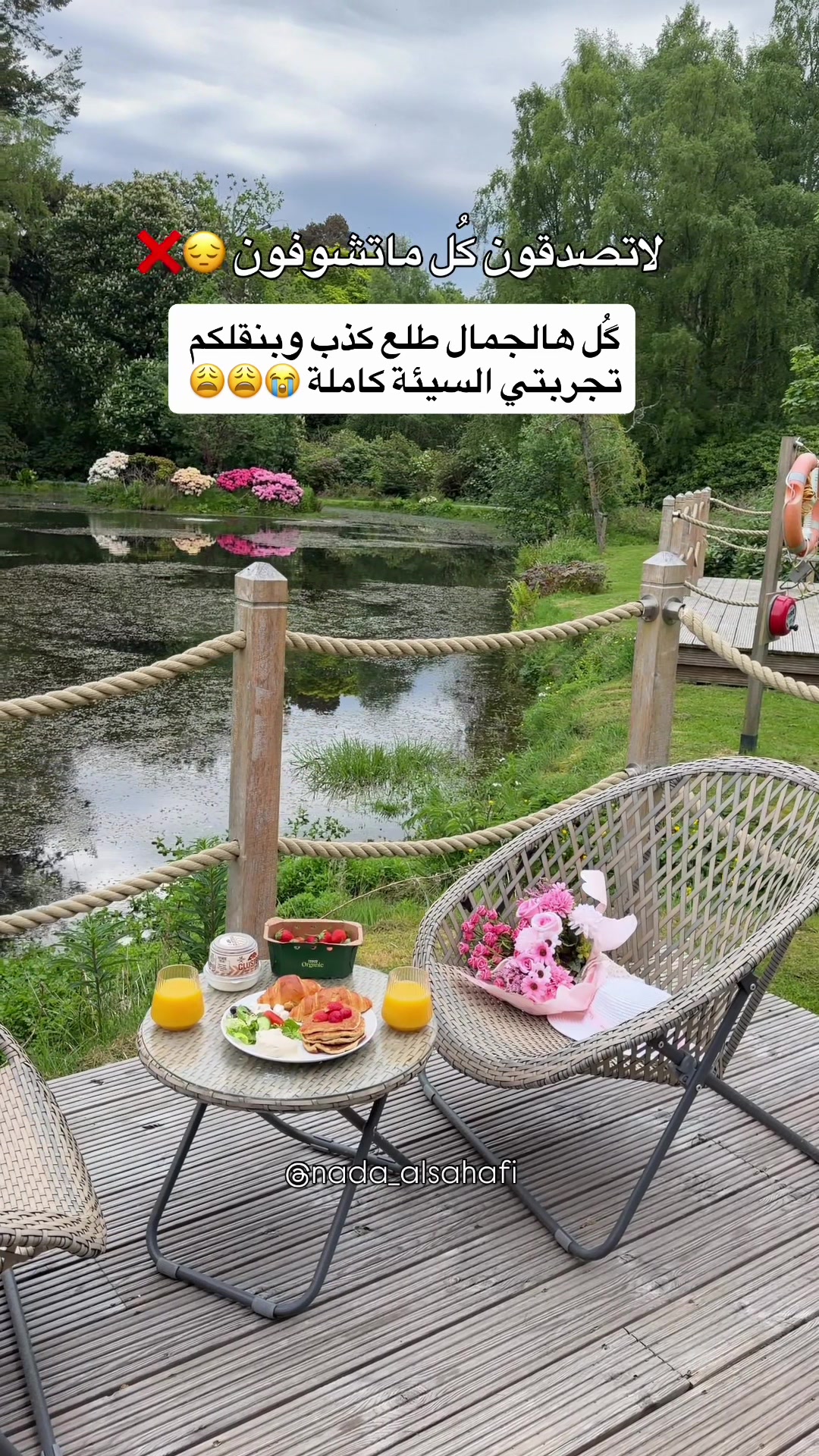 @جدة 🎖️Nada alsahafi