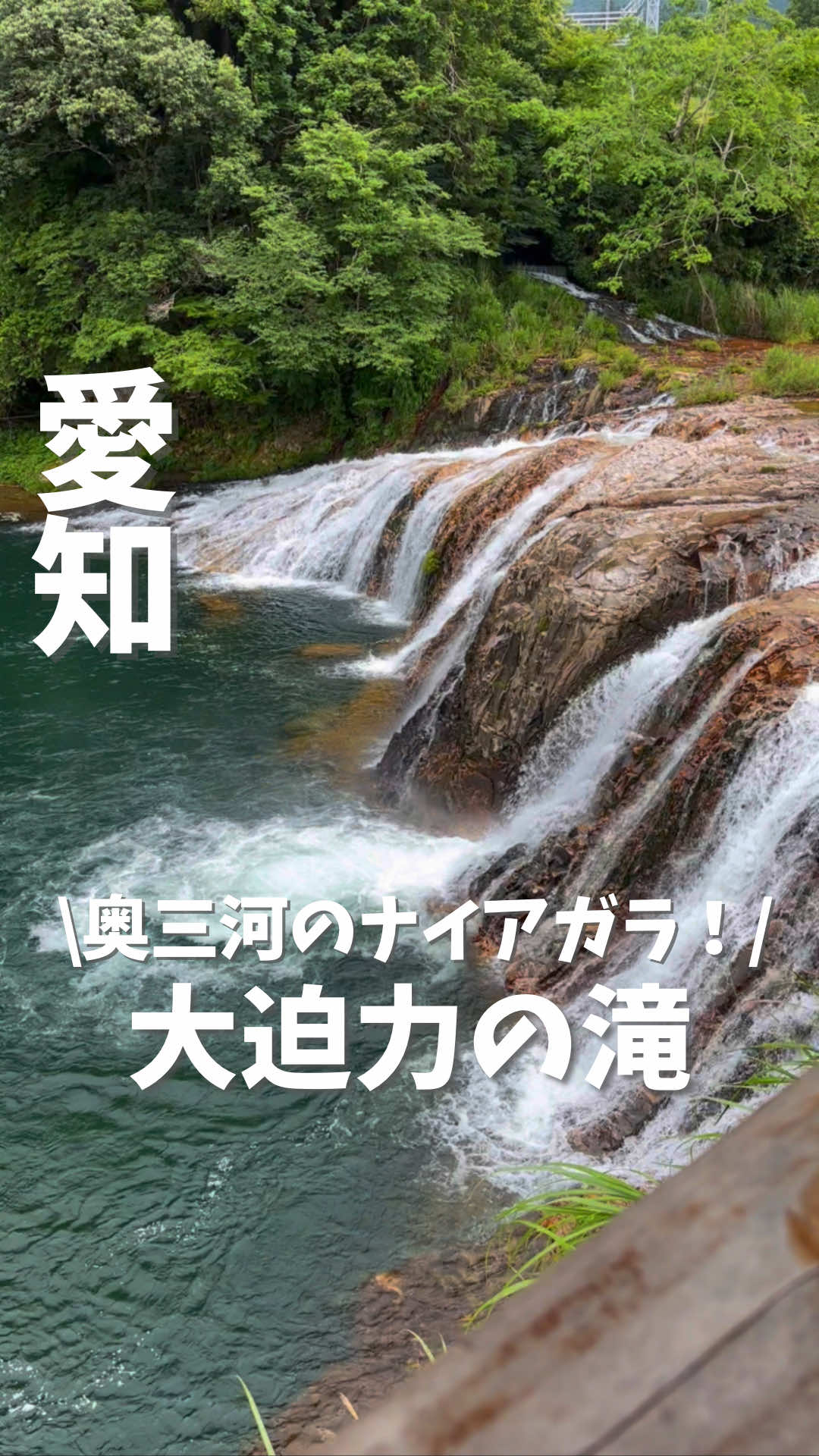@まつ夫婦 | 名古屋発!夫婦デート&癒し旅