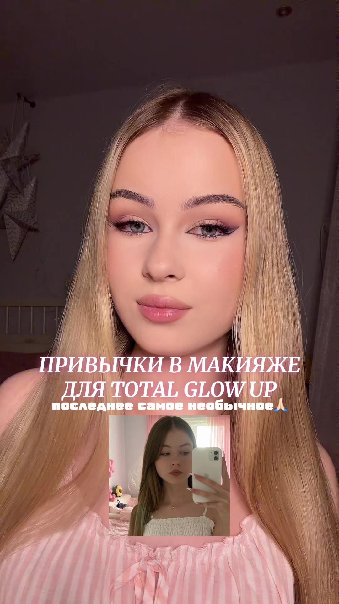 @тгк: лида говорит 🫦