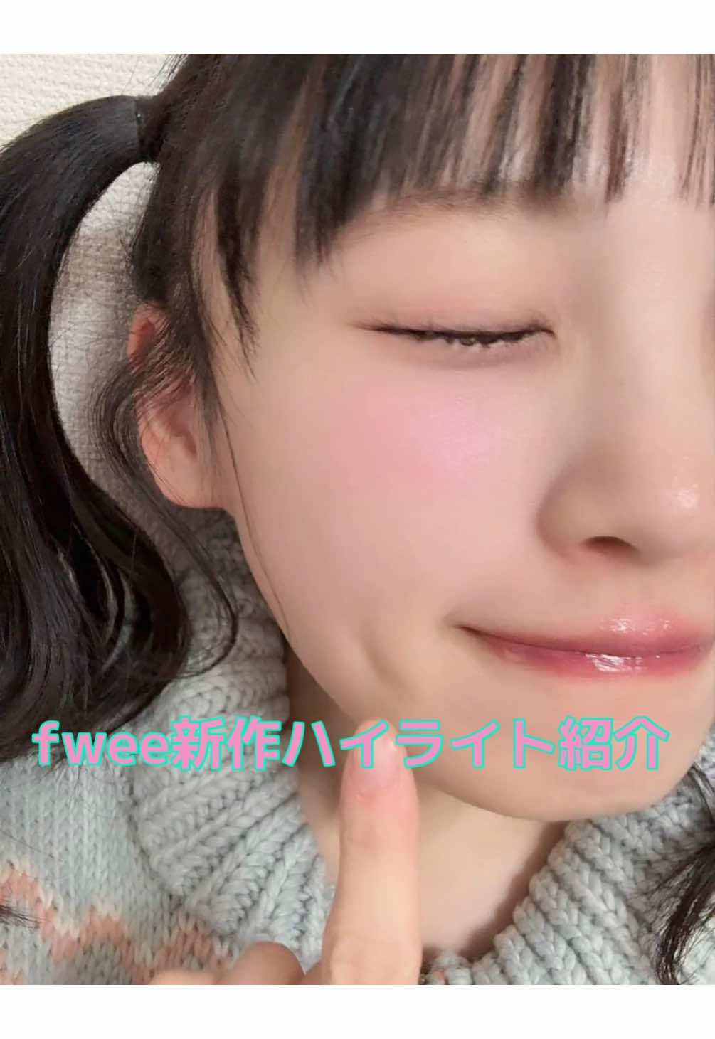 @新澤菜央