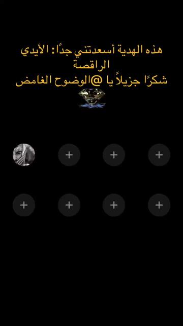 @الماسة للزواج المعلن