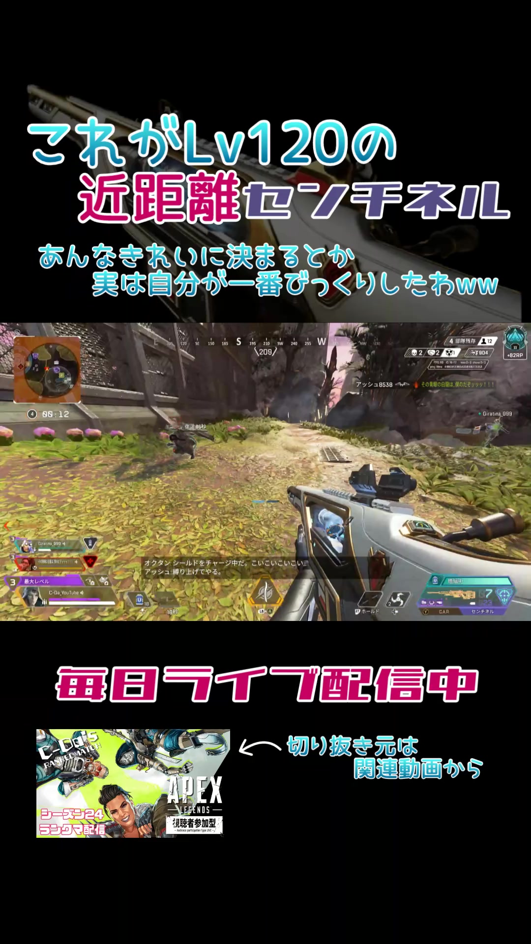 @C-Da チャンネル