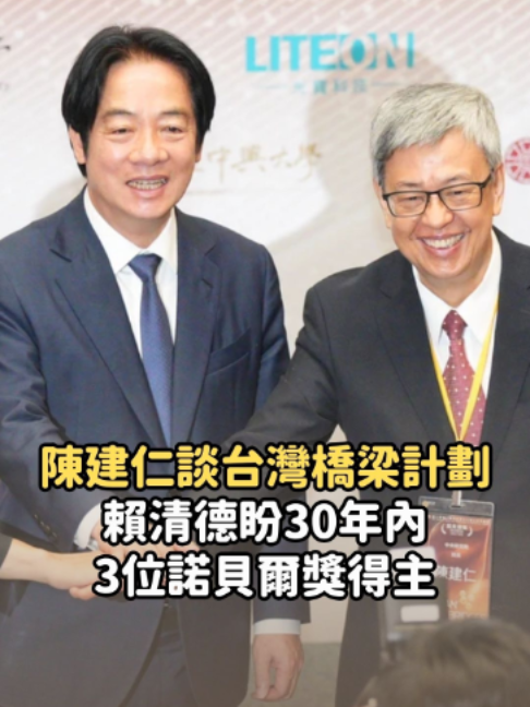 @知新聞