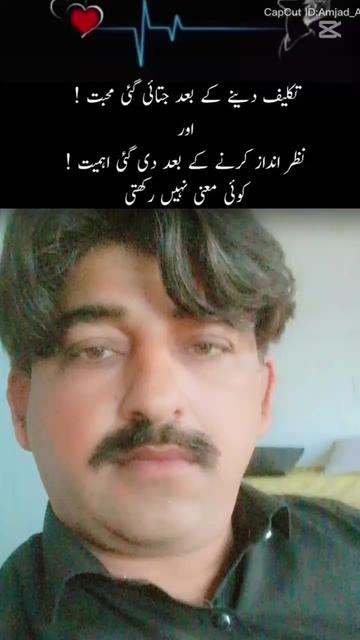 @꧁☆☬Ayub☬☆꧂