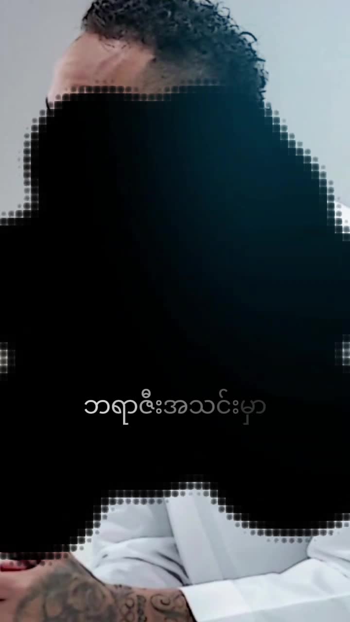 @๐๐แแแบแแผแฎแแปแฑแฌแแบแแฌโซ๐ฑ๐๐ฆ๐ฆ