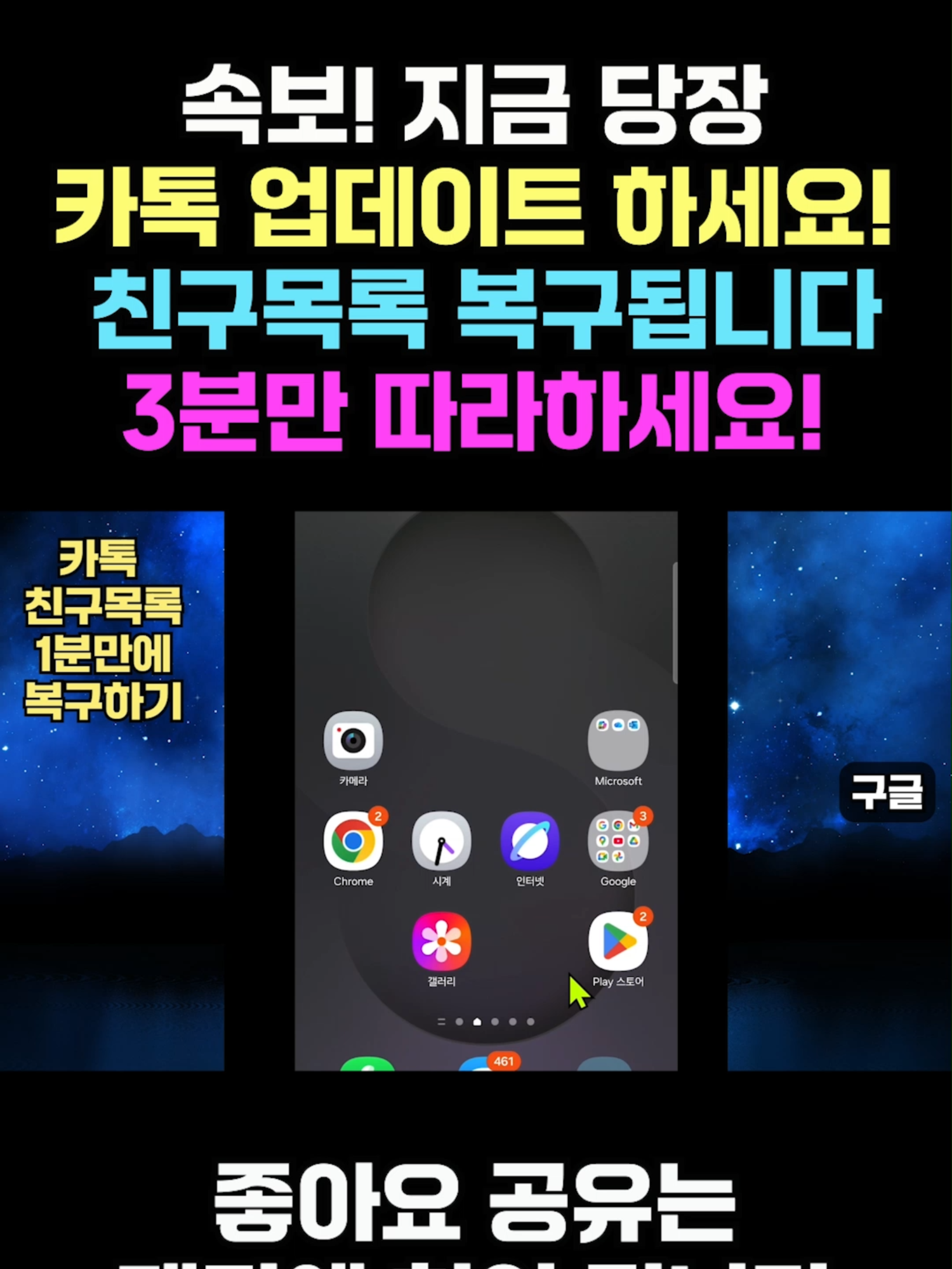 @트렌드라디오