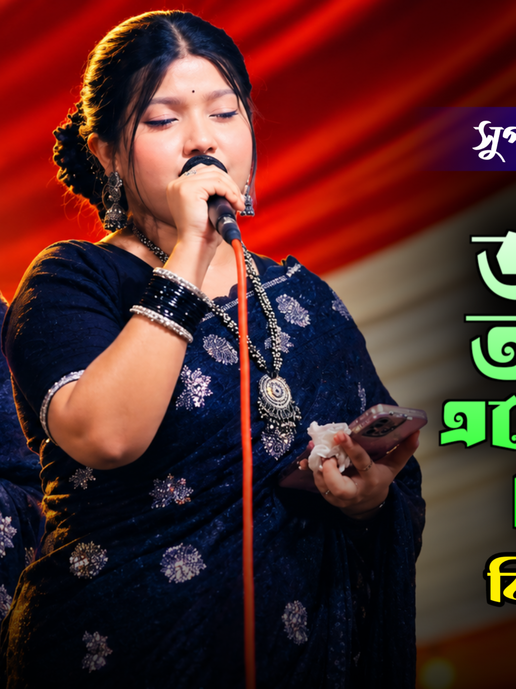 @Akash Hd