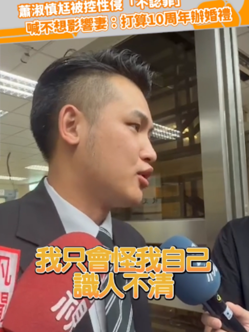 @緯來新聞網