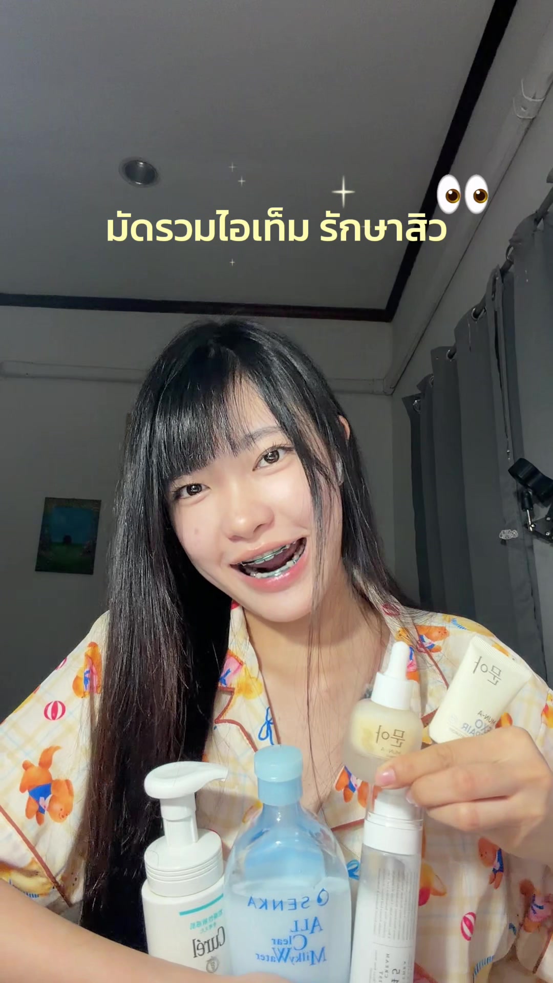 @หมิง