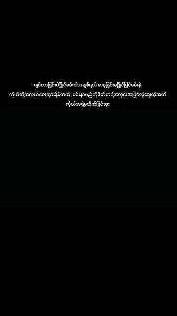 @၈/အညာသားလက်ဇီ