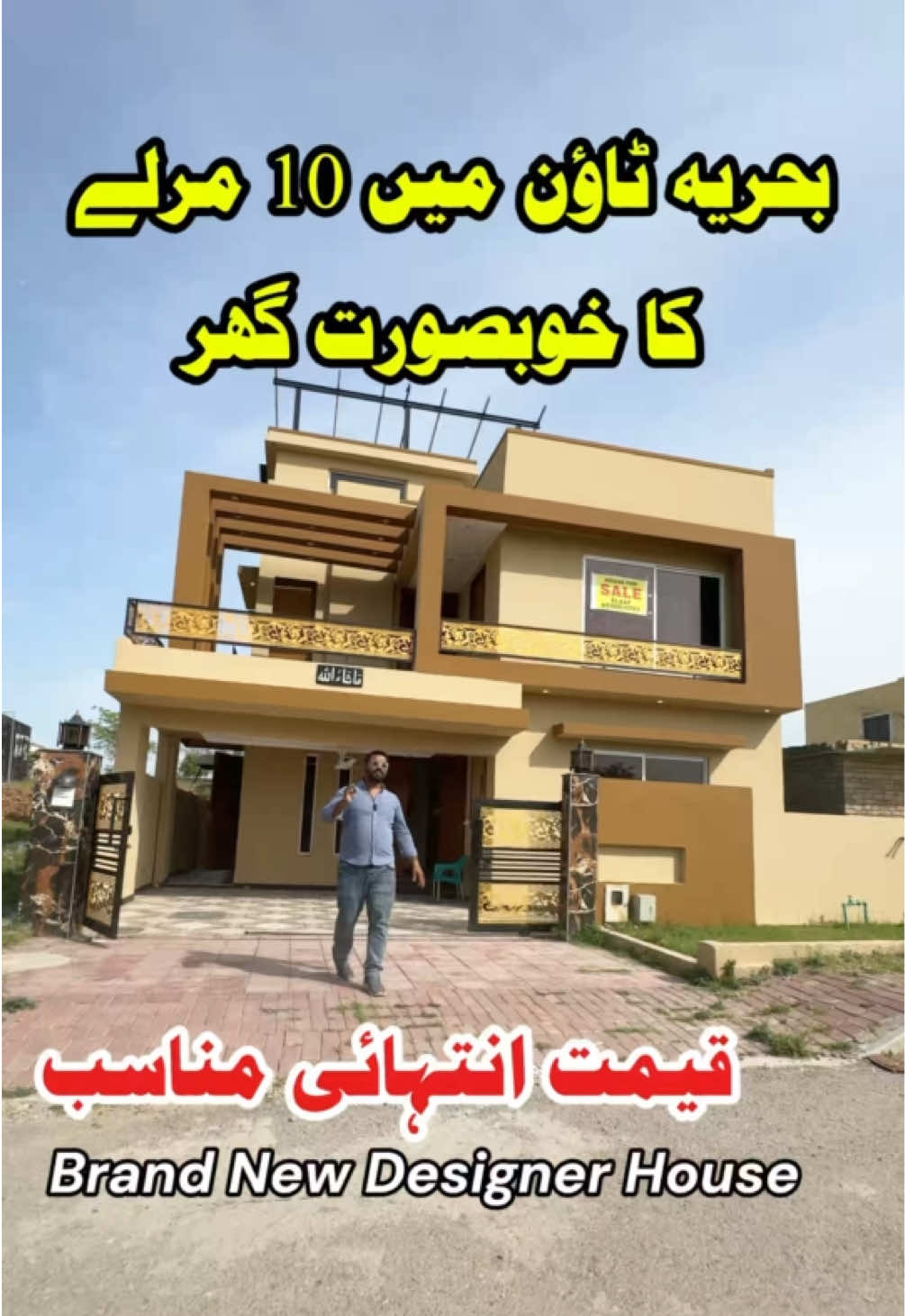 @PS Houses & Plots
