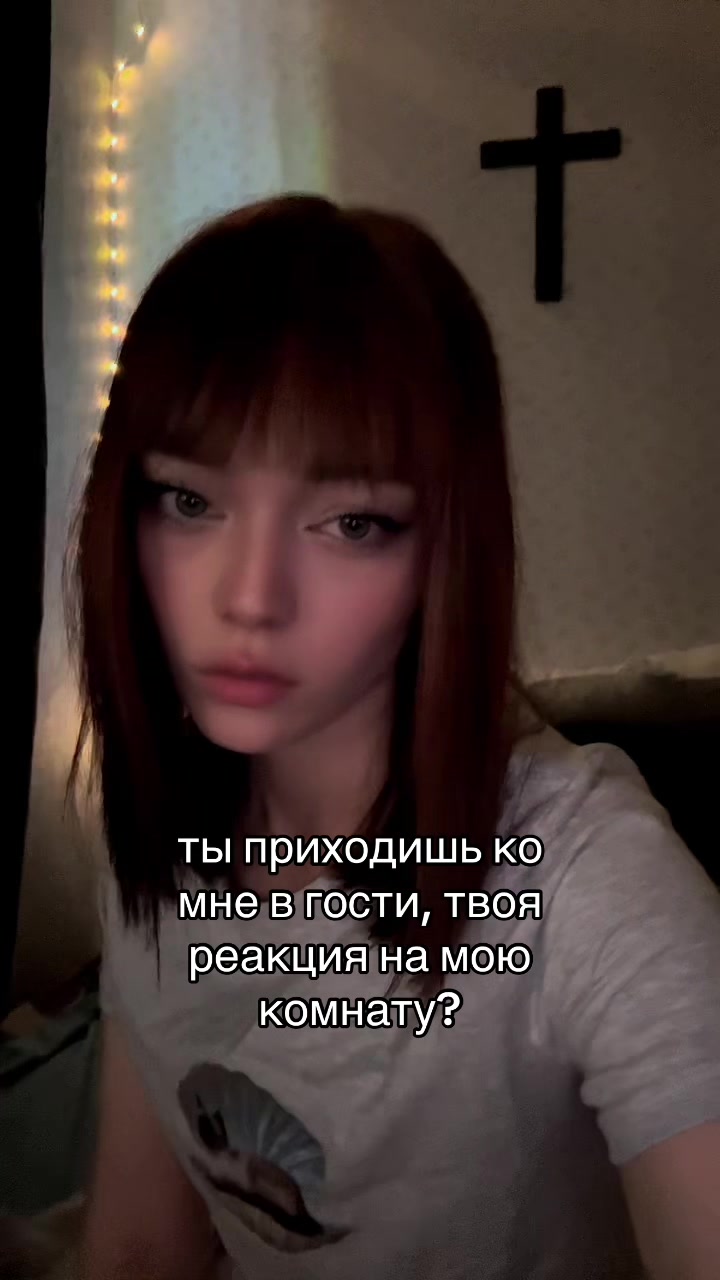 @Твой Чертик