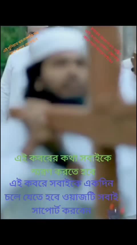 @জীবন থেকে হারিয়ে গেছে