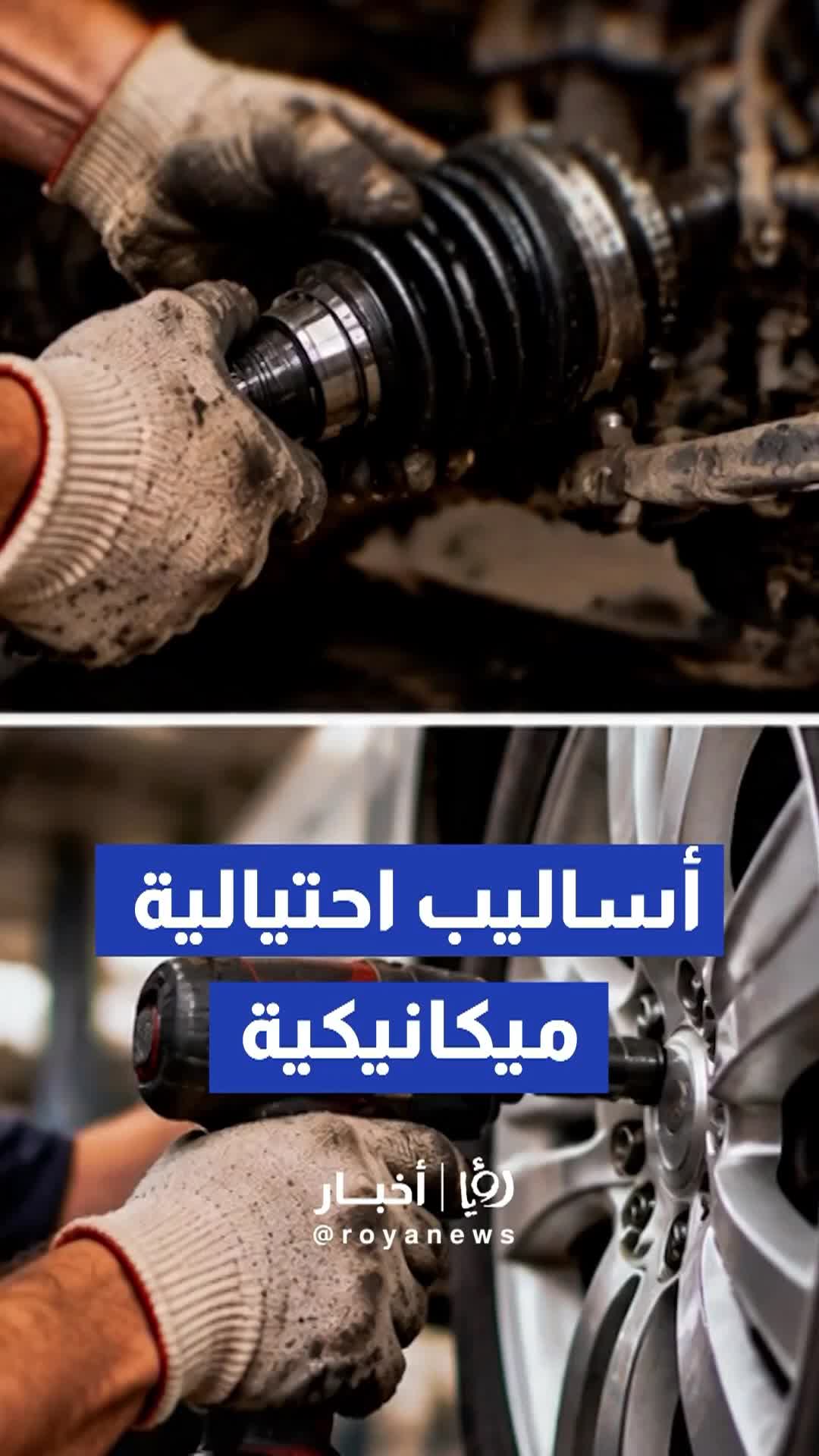 @royanews