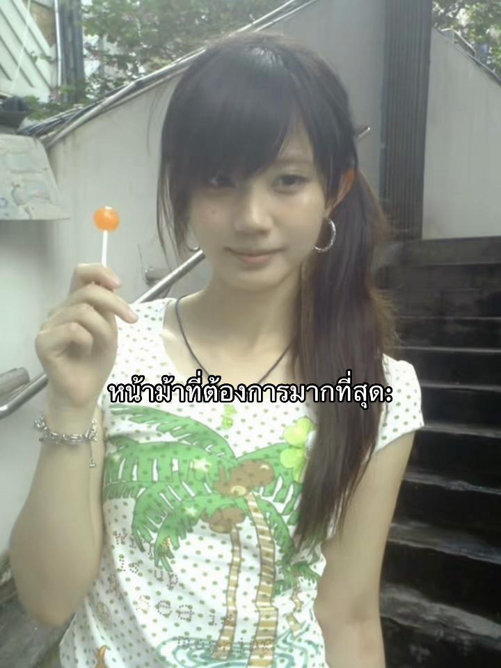 @มินน้อยส์