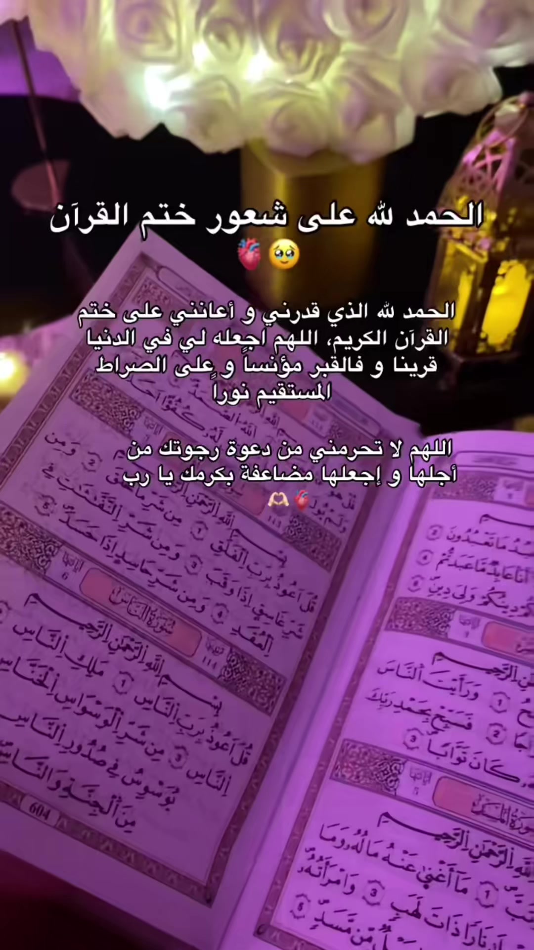 @Warda