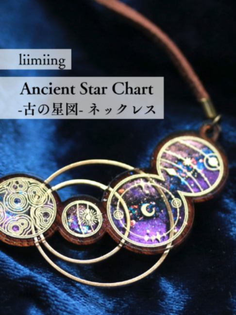 @宙フェス