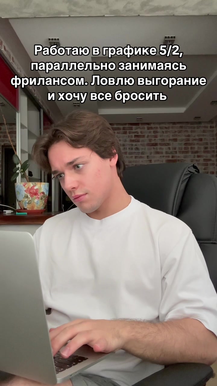 @Слава