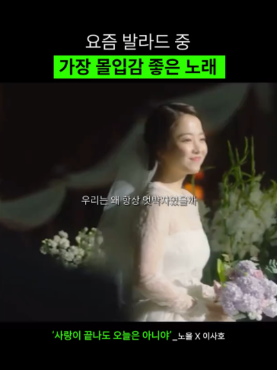 @띵곡 나옴